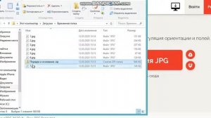 Как отсканированые документы объединить в ПДФ файл