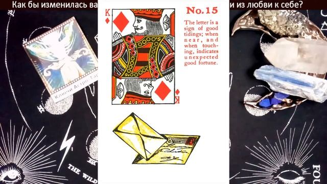 Посмотрим каталог от U.S. Games Systems на 2021 год? ОРАКУЛЫ Часть 2 смотреть онлайн