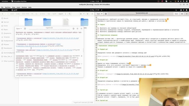 ЛР5. Создание презентации смотреть онлайн