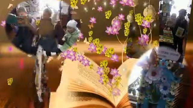 Презентация библиотеки