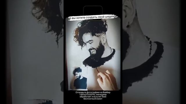 Портрет по номерам по фото від PicNumber - Створи свій власний шедевр смотреть онлайн