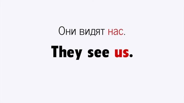 Английский для начинающих   Личные местоимения в косвенном падеже