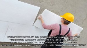 Утепление стен пенопластом: мифы и реальность