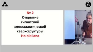 Кирилл Масленников: Астрономические открытия августа-сентября