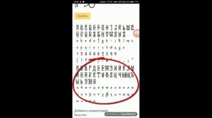 Как сделать надпись на фотографии красивым шрифтом? Устанавливаем шрифты для приложения Phonto