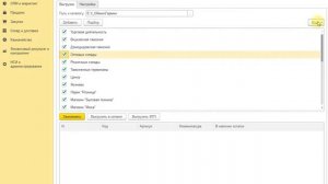 1С УТ 11.4 Простая выгрузка товаров и остатков на FTP ресурс сайта