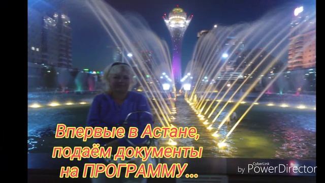 КАК МЫ ПОПАЛИ НА ЮЖНЫЙ УРАЛ?!//ПЕРЕЕЗД ИЗ КАЗАХСТАНА В РОССИЮ ПО ГОСУДАРСТВЕННОЙ ПРОГРАММЕ//