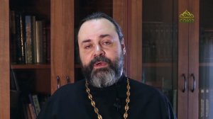 Слово пастыря. О Великом посте. Протоиерей Алексий Носач