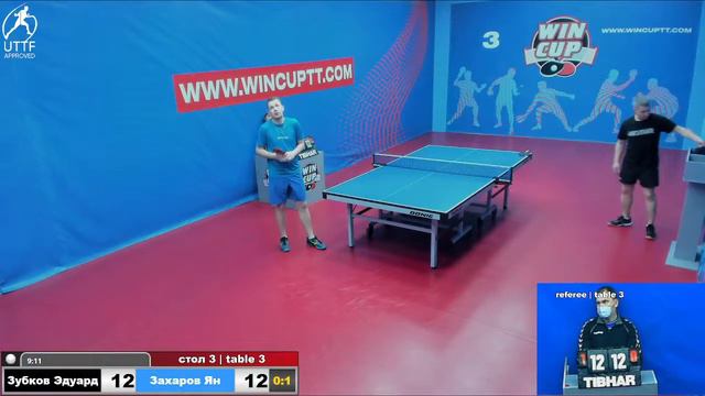 Зубков Эдуард 0-3 Захаров Ян Турнир Восток 5 WINCUP 10.12.21 ПрямаяТрансляция Зал 3 смотреть онлайн
