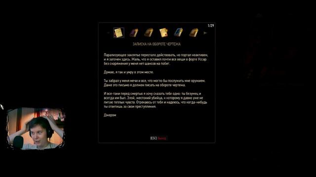 Доджу сюжет и любуюсь природой 🐺Witcher 3🐺 смотреть онлайн