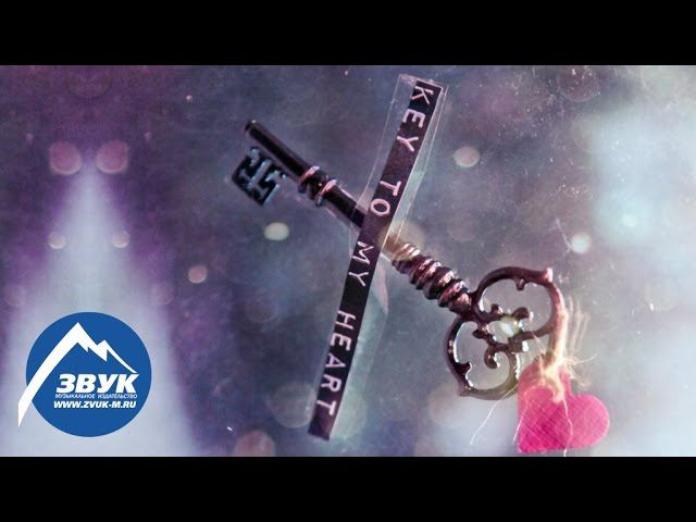 Suzi - Отпусти моё сердце