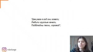 "Евгений Онегин" А. С. Пушкин. Поместное дворянство.