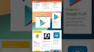 Что делать если  критикал опс не запускается