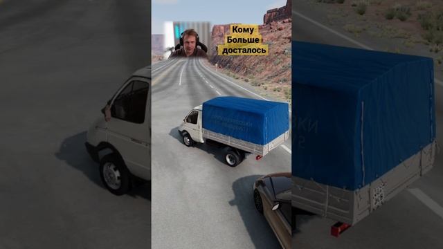 Газель Посреди шоссе в BeamNg Drive а мы на BMW