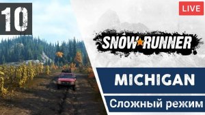 Развозим последние грузы и готовим все к перевозке леса в игре SnowRunner