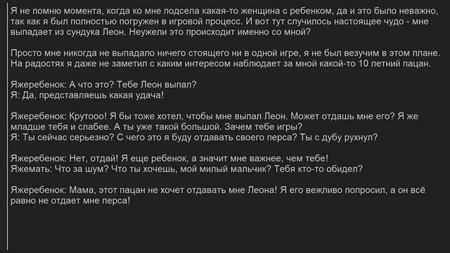 Яжемать против Киберпанка 2077. Истории геймеров Реддит