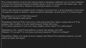 Яжемать против Киберпанка 2077. Истории геймеров Реддит