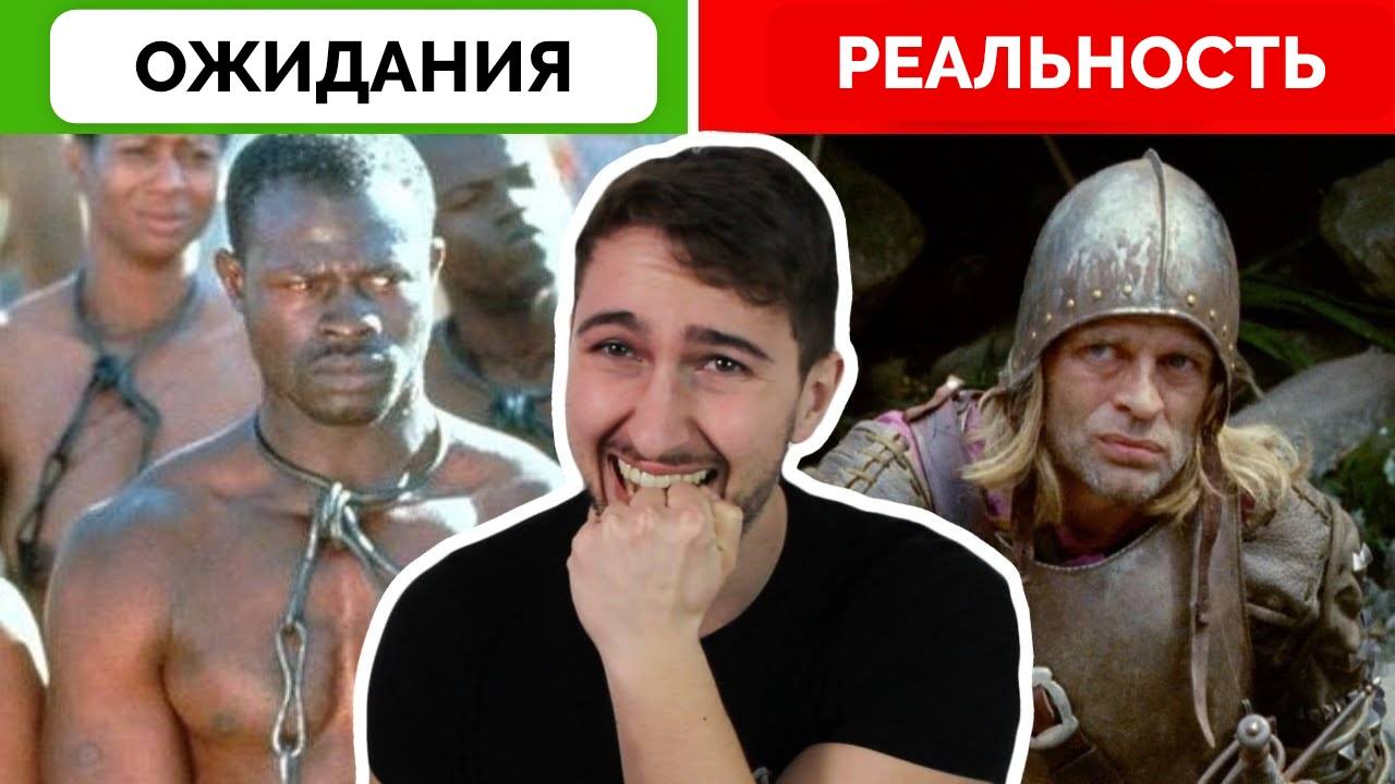 История Появления Крови - HistoryLegends Разбирает Анализы ДНК по Этнической Принадлежности