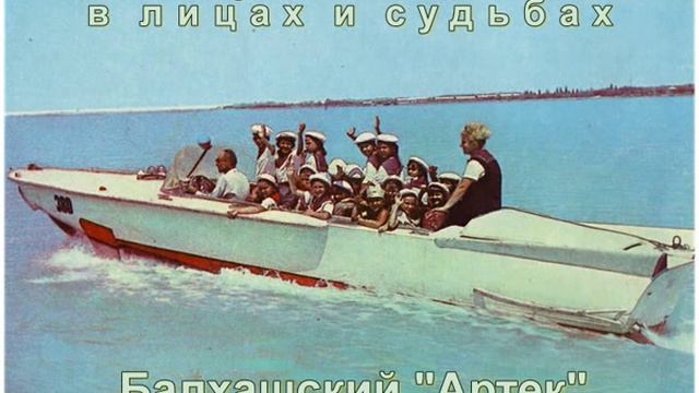 История пионерлагеря 