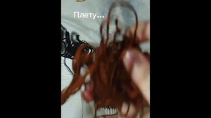 Процесс плетения мини коврика