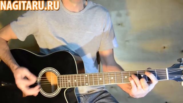 Нервы - Батареи. Аккорды в Hm на квинтах. Кавер