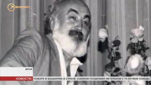 9 мая 2000г  ушел из жизни народный артист РСО Алании Бимболат Ватаев