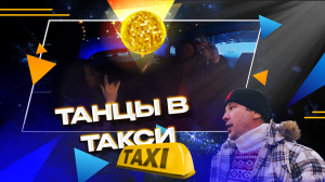 Покатушкин выпуск №5