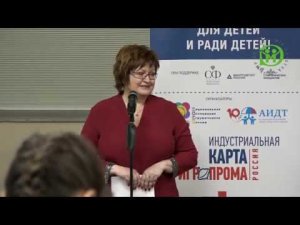 Награждение финалистов Международного конкурса товаров для детей и подростков АНО «Союзэкспертиза»