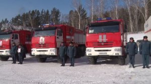 Вручение новой техники пожарно-спасательным отрядам края