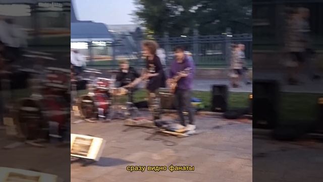 Уличные музыканты| Владивосток 2000| ВДНХ | Музыка