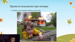 Правила пожарной безопасности в общественных местах