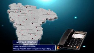 Ограбление салона микрозаймов в Воронежской области