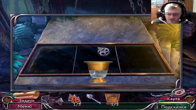 Тайный орден 8. Возвращение в Затерянное королевство финал смотреть онлайн