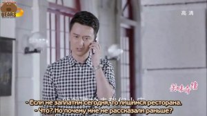 Восхитительная судьба 1 сезон 18 серия