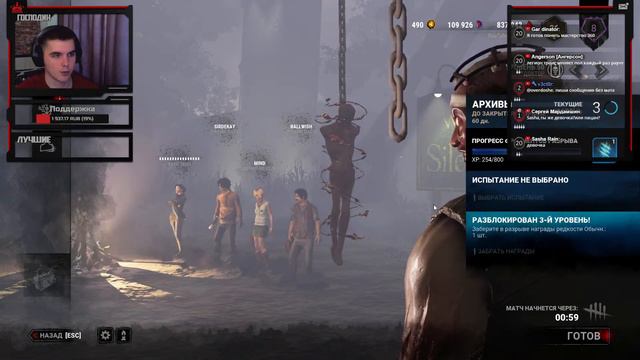 [DBD] стрим №189. Детка сильно испугалась - в трапу ржавую попалась. смотреть онлайн