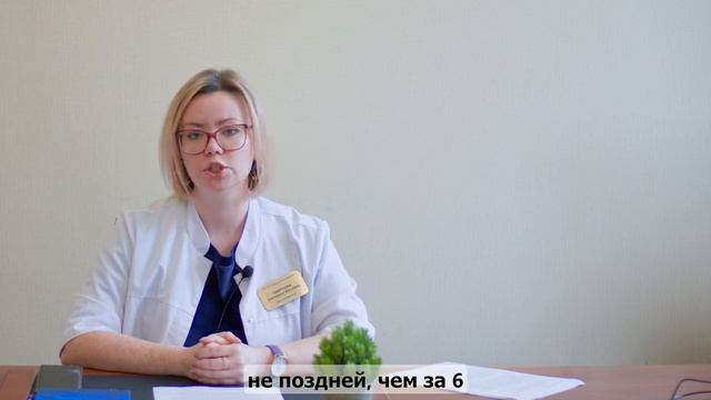 Как наладить сон? смотреть онлайн