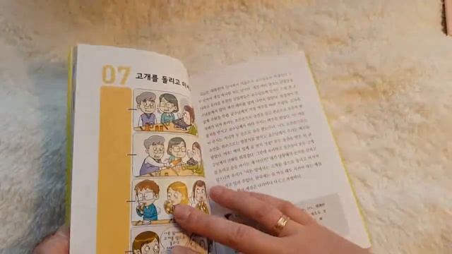 77 한국 문화! Рассказы о культуре Кореи!