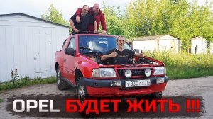 Операция "Спасти рядового Опеля" от Команды Комбат Крю !! НАродный Проект!!