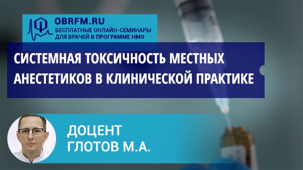 Доцент практик