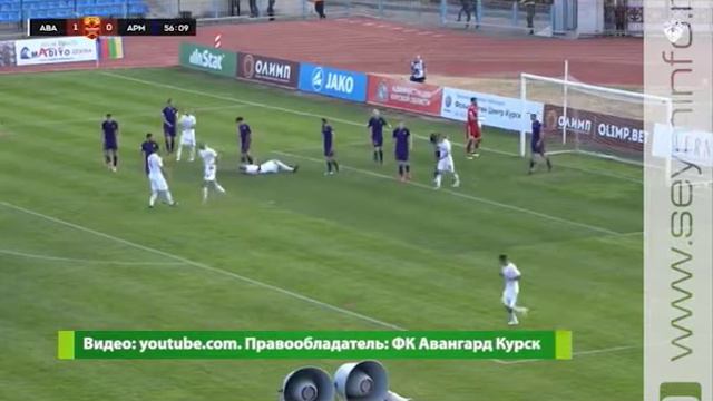 Курский «Авангард» выиграл у «Армавира» смотреть онлайн