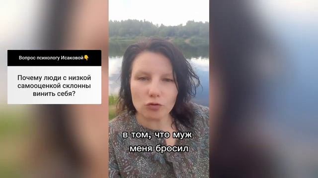 НИЗКАЯ САМООЦЕНКА. Как перестать винить себя? смотреть онлайн
