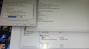 ssd m2 nvme, ссд м2 нвме диск зависает. 100 % решение