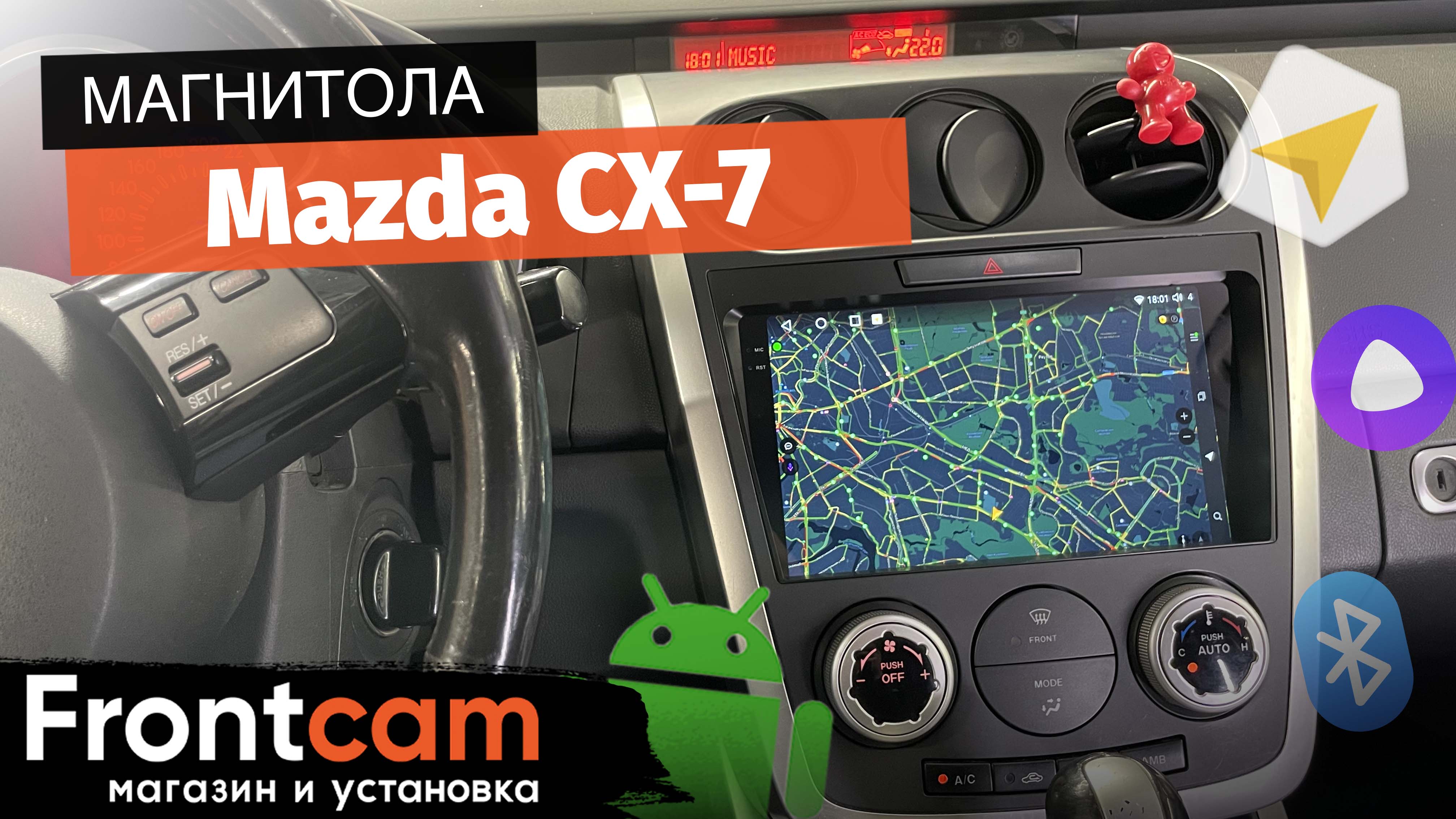 Магнитола Canbox H-Line для Mazda CX-7 на ANDROID смотреть онлайн видео ...