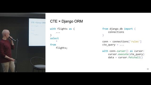 Как Django и Alchemy (не) справляются со сложным SQL смотреть онлайн