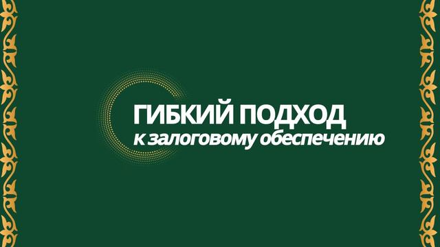 Арнур кредит смотреть онлайн