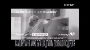 Омез