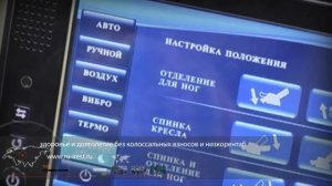 iRest - твой бизнес в регионе [www.ru-irest.ru 8 800 555 54 99]