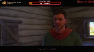 прохождение Kingdom Come:Deliverance жёсткий режим(1) замес в Скалице