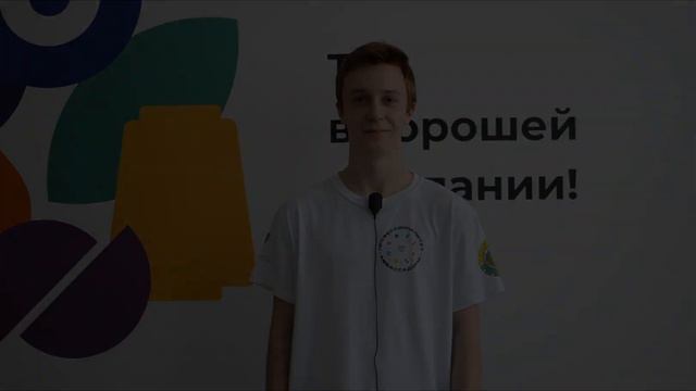 Поздравление с Днем студента смотреть онлайн