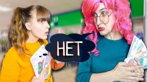 КОРОЧЕ ГОВОРЯ МОЯ МАМА ЖАДИНА//Оля Перчик